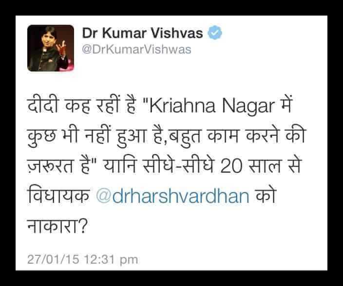 shalu_sk's tweet photo. I agree with @DrKumarVishwas . Do u ??? http://t.co/lxQwF6yL44