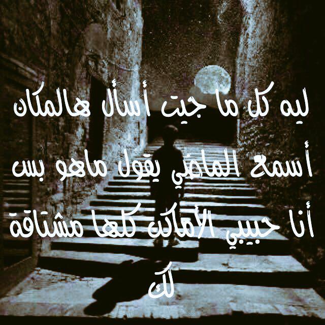 The Pure Diamond En Twitter في الحلق غصة وفي القلب وجع وفي العين ألف ألف دمعة تنتظر السقوط Http T Co 4wkdnnrheg