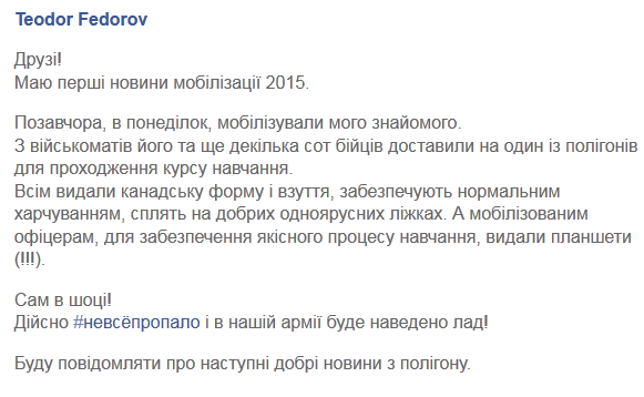 Порошенко провел разговор с Меркель и Олландом - Цензор.НЕТ 7164