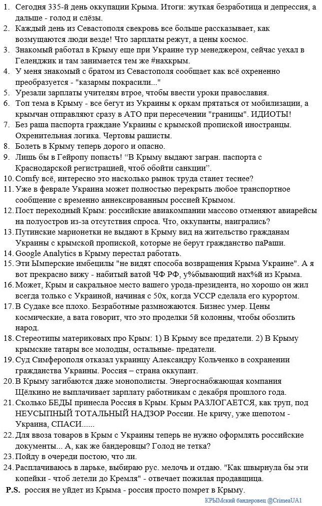 Из-за российского обстрела Мариуполя в Брюсселе соберутся министры иностранных дел ЕС - Цензор.НЕТ 625