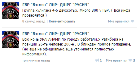 ВР может позволить сержантам и старшинам занимать командные должности в армии - Цензор.НЕТ 9707