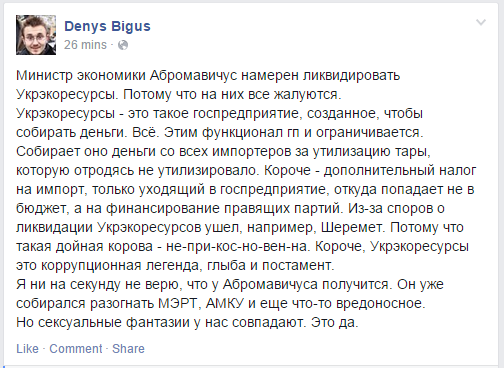 [Зображення: B8dY8A8CEAIkfwh.png]