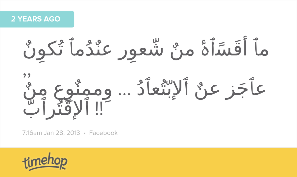 omaralwan's tweet photo. والله قاسي http://t.co/jMoYFpFI4W http://t.co/oXrKfISRc9
