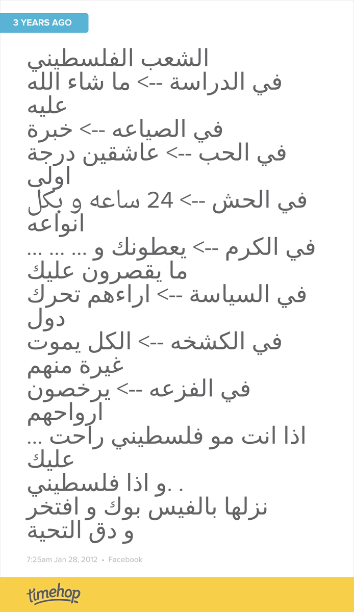 omaralwan's tweet photo. 100% http://t.co/RTotNmToGk http://t.co/SOTW9rrKQH