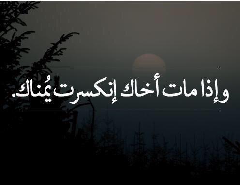 saubbb22's tweet photo. رحمك الله يا اخي وعزوتي 💔💔 http://t.co/vrIyWFb9XG