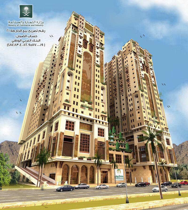 Swqcom's tweet photo. مشروع تلال مكه السكني التجاري للبيع بالتقسيط بمساحات مختلفة تبدأ من70 الي130م2
00966541856086
http://t.co/al1701Aa0x http://t.co/a0K5qjPEWz”