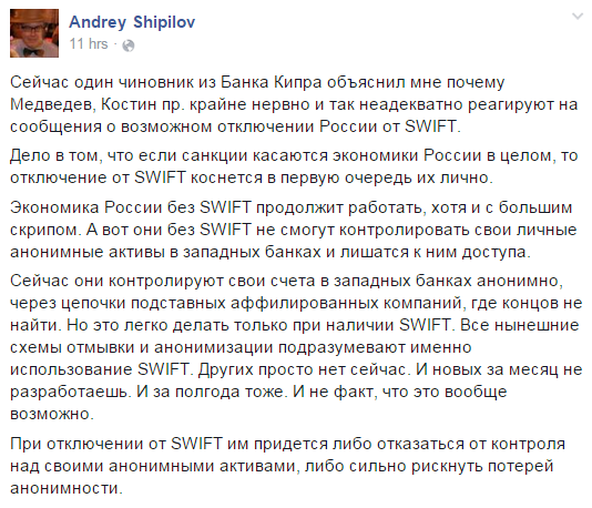 Сейчас один чиновник из Банка Кипра объяснил
facebook.com/permalink.php?…
