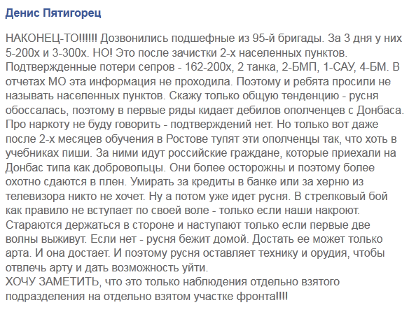 ВР может позволить сержантам и старшинам занимать командные должности в армии - Цензор.НЕТ 1128
