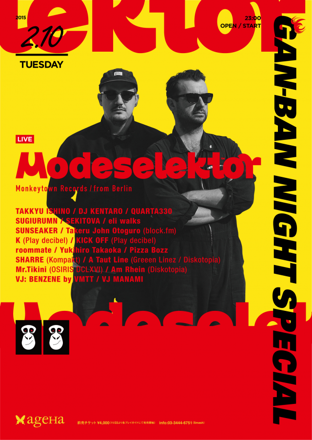 いよいよ来週！GAN-BAN NIGHT SPECIAL feat. MODESELEKTOR [LIVE+DJ] @ ageHa 一夜限りの来日スペシャルライヴ！前売りチケット販売中！youtu.be/dtxKdPij77o