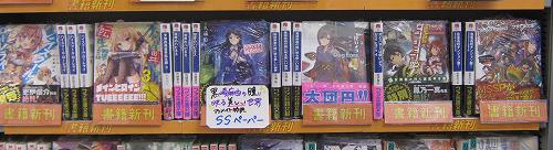 アニメイト松本パルコ 書籍新刊情報２ ファミ通文庫の新刊が入荷ですズラ 黒崎麻由の瞳に映る美しい世界 の特典は Ssペーパーですズラ そして カゲロウデイズ ノベルアンソロジー 入荷しましたズラ 初の公式小説アンソロジー 是非チェックして