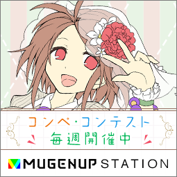 Mugenup公式 ブログ更新 イラストのコンペ コンテスト必勝法を主催者の目線でまとめました イラストコンテストで入賞するための3つのコツ Http T Co Mcglfusy5d イラスト イラストコンテスト Http T Co G0hhp3bbeb Twitter