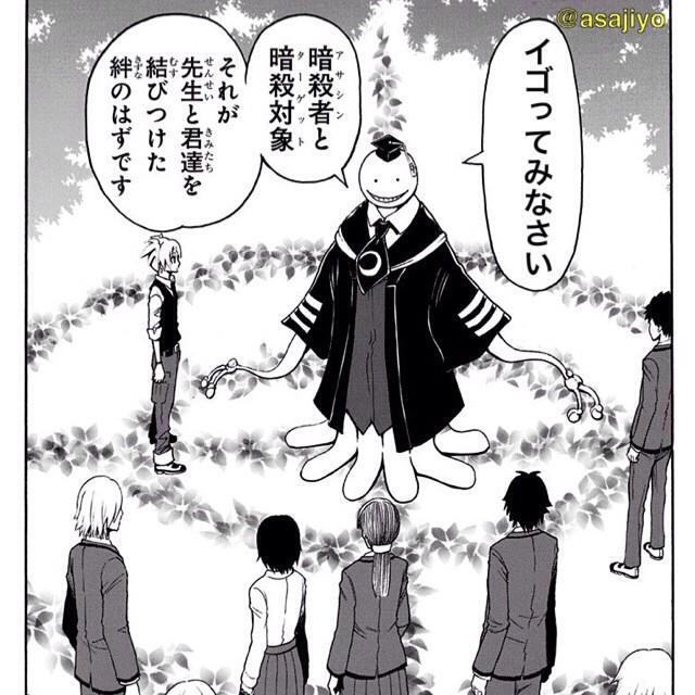 あさきち 心は紳士 イゴールさんの空気読むスキルが半端じゃない ベルベットルームの曲が脳内再生された 俺のスマホがイゴル寸前 全ての人の魂の詩 イゴール イゴル P4 ペルソナ4 暗殺教室 Http T Co 02ikbxfitk Http T Co Wbcmjo5euo