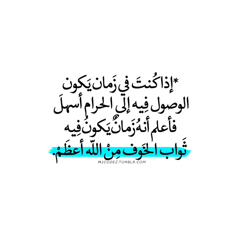9owrislamic's tweet photo. #صور_إسلامية #صور_دينية #غرد_بصورة #غرد_بالخير #غرد_بذكر_الله #رمزيات_دينية #رمزيات_بلاك_واتس #صور #رمزيات_بلاك_بيري http://t.co/Hg45xjSDDQ