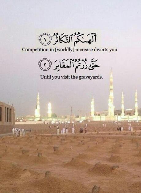 9owrislamic's tweet photo. #صور_إسلامية #صور_دينية #غرد_بصورة #غرد_بالخير #غرد_بذكر_الله #رمزيات_دينية #رمزيات_بلاك_واتس #صور #رمزيات_بلاك_بيري http://t.co/Hg45xjSDDQ