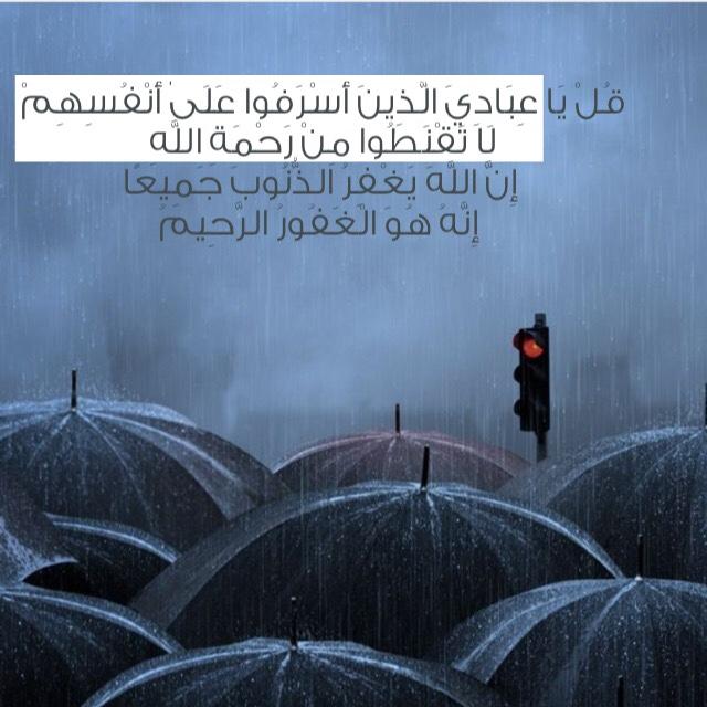 9owrislamic's tweet photo. #صور_إسلامية #صور_دينية #غرد_بصورة #غرد_بالخير #غرد_بذكر_الله #رمزيات_دينية #رمزيات_بلاك_واتس #صور #رمزيات_بلاك_بيري http://t.co/Hg45xjSDDQ