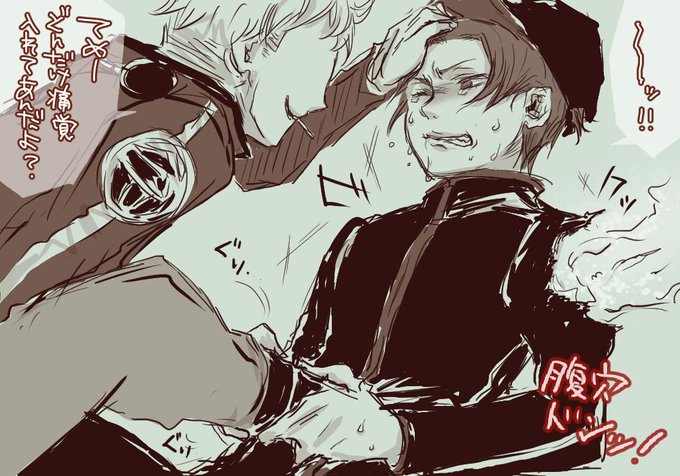 諏訪荒のtwitterイラスト検索結果 古い順