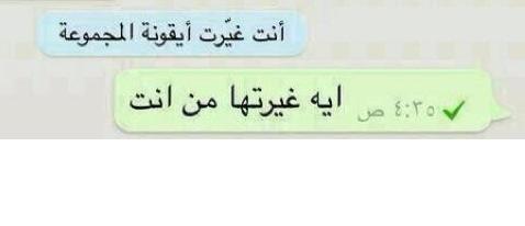 KQ5__'s tweet photo. يقولون تووه محمل الواتس ههههههههههه 😁 😁 http://t.co/zUkpEnfSxK