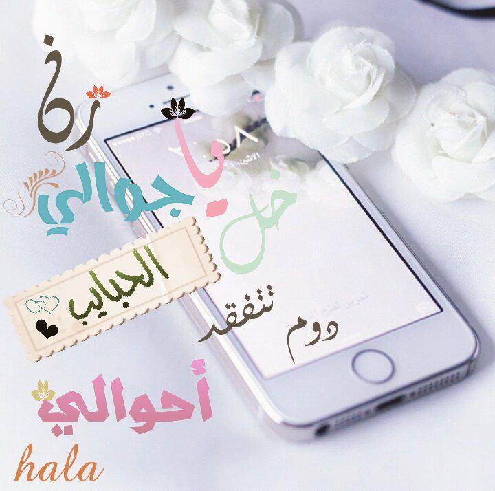 HalyHala's tweet photo. http://t.co/fAv60vbg3d