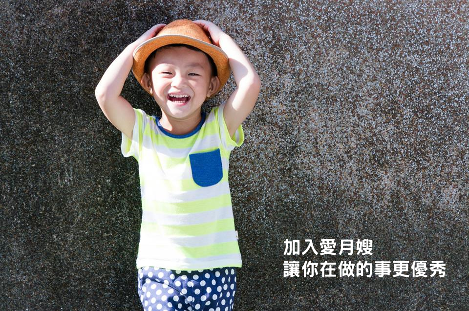 iauntycom's tweet photo. 加入愛月嫂，讓妳在做的事更優秀
愛月嫂國際股份有限公司 | 專業到宅做月子服務
【台北市政府衛生局核備到府坐月子機構】
網站: http://t.co/Sn83RJNM6d
電話: 02 -27266216
Line: iaunty http://t.co/JTdBcaTPNe
