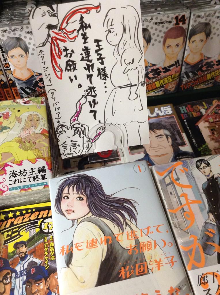 三省堂書店有楽町店 Yrakch Sanseido 15年01月 Twilog 三省堂書店有楽町店 Yrakch Sanseido 15年01月 Twilog