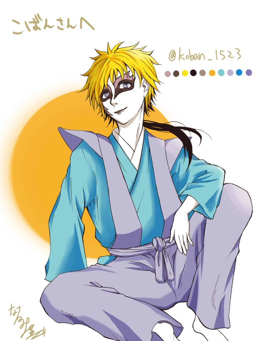 日光江戸村のtwitterイラスト検索結果 古い順