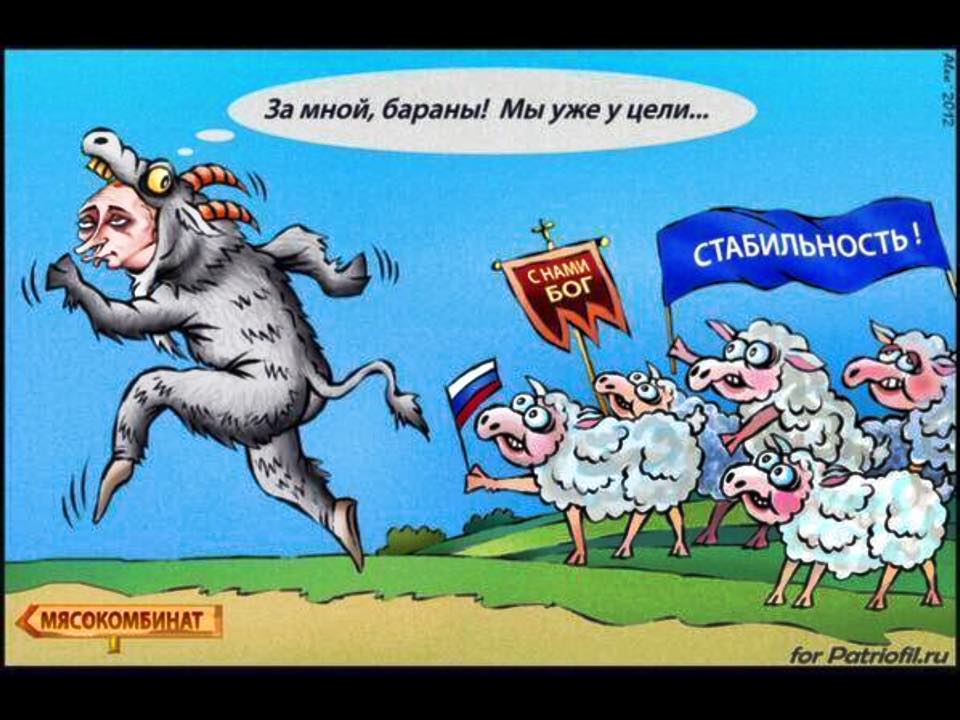 В администрации Путина опасаются, что коррупция разрушит суверенитет РФ - Цензор.НЕТ 7982