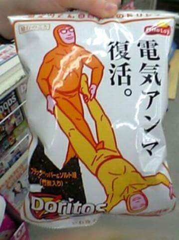 Ummm, i'd like some crotch kick doritos! #ballbusting @bbfootlovin http://t.co/QmQJIMyL0N<a href="/tag/ballbusting"class="tags">#ballbusting</a>