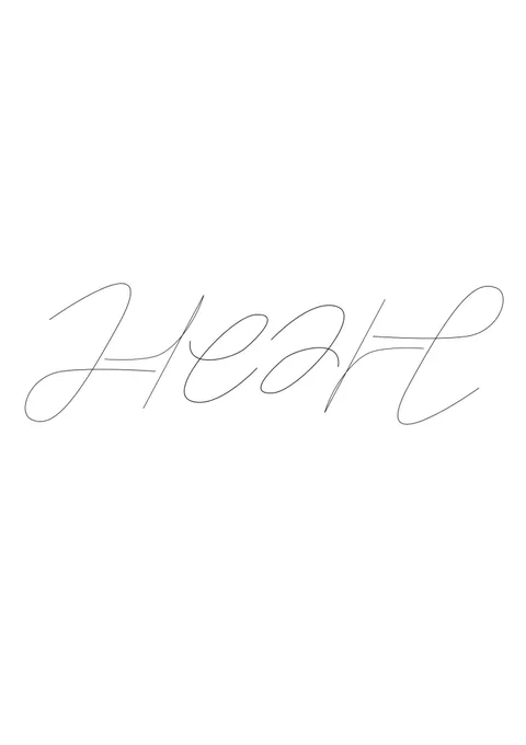 『Heart』逆さにしてもHeart。Rotational ambigram#アンビグラム #ambigram 