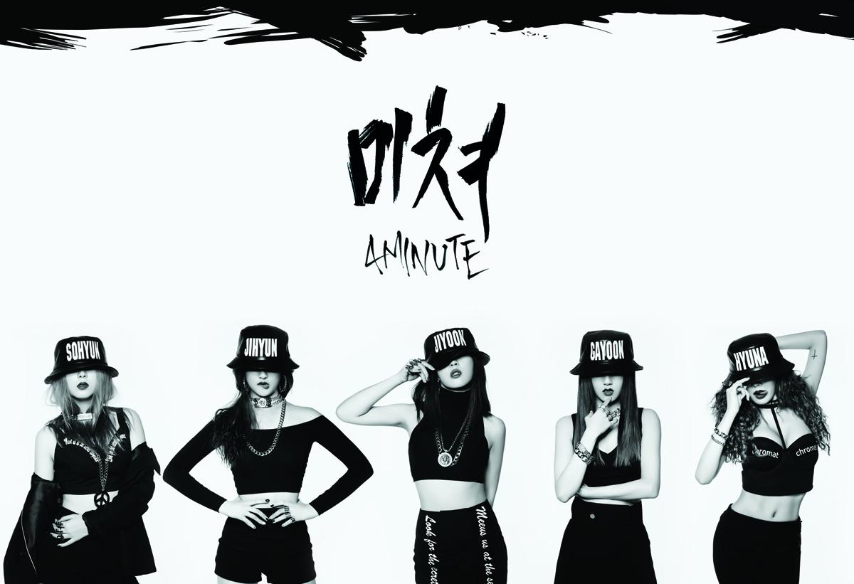 4Minute >> Mini Album "Act. 7" B8fJzHMIYAEVT1n