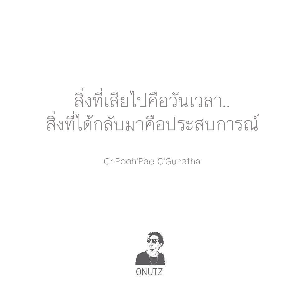 Aunpun7's tweet photo. http://t.co/6ynsRnboA3