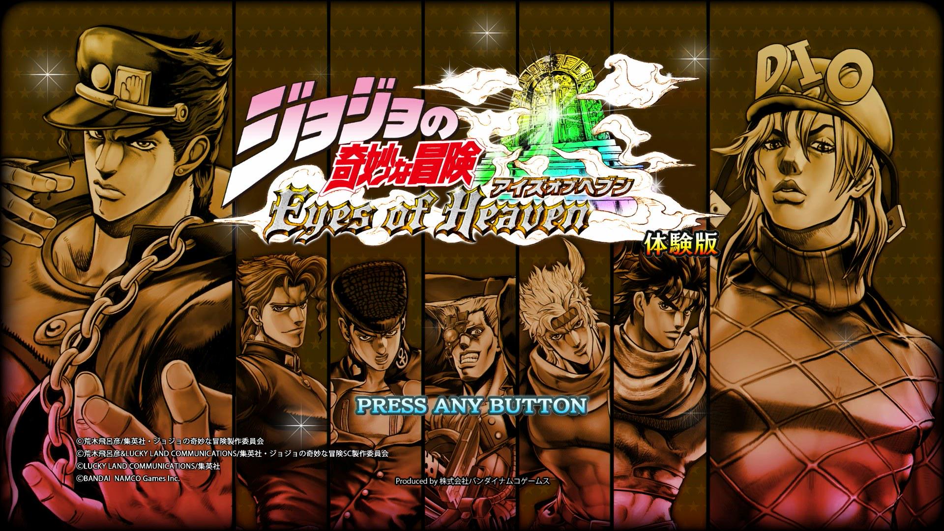 ジョジョeoh公式ツイッター ジョジョeoh 本日より ジョジョの奇妙な冒険 アイズオブヘブン Ps4体験版を配信開始しました プレイのご意見 ご感想を 是非公式hpまでお寄せ下さいッ 公式 Http T Co 5qvhpulm6i Jojoeoh Http ジョジョeoh公式ツイッター ジョジョeoh 本日より ジョジョの奇妙な冒険 アイズオブヘブン Ps4体験版を配信開始しました プレイのご意見 ご感想を 是非公式hpまでお寄せ下さいッ 公式 Http T Co 5qvhpulm6i Jojoeoh Http