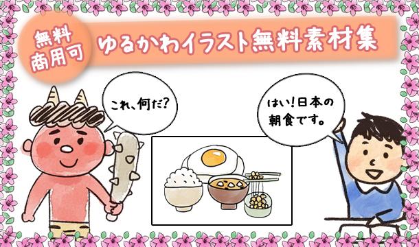 株式会社ビットエー ゆるくてかわいいですからね 商用可 シュールでかわいいと評判の無料イラスト素材に心も資料も癒されるhttp T Co H3dlbrytxr ゆるかわ 無料 癒される Http T Co Cef5uak04u 株式会社ビットエー ゆるくてかわいいですからね 商用可 シュールでかわいいと評判の無料イラスト素材に心も資料も癒されるhttp T Co H3dlbrytxr ゆるかわ 無料 癒される Http T Co Cef5uak04u
