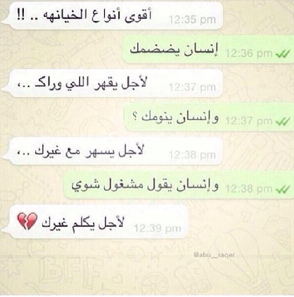a3d9b6afbbb548f's tweet photo. صباح الخير ﻻاحﻻ ناااس http://t.co/WNwRsH2Z1T