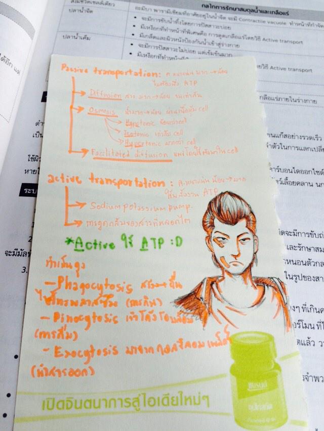 bouya__'s tweet photo. อ่านสือ 💪 http://t.co/GlcmGMqvXq