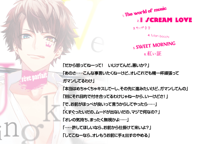 Dynamic Chord公式 Love U Kiss Dynamic Chord Love U Kiss Series Vol 1 King Http T Co Mrbrpog5fx