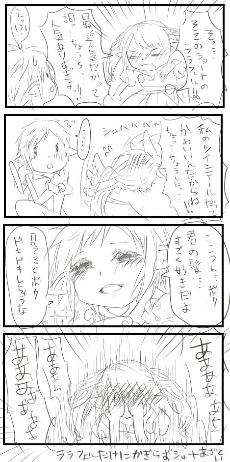 どの種族でもやばい
クソォッッ!! 