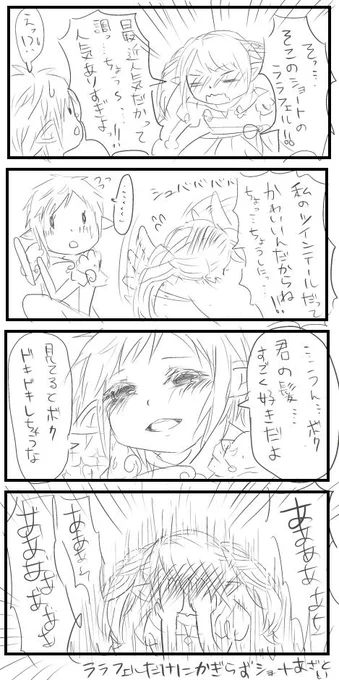 どの種族でもやばい
クソォッッ!! 