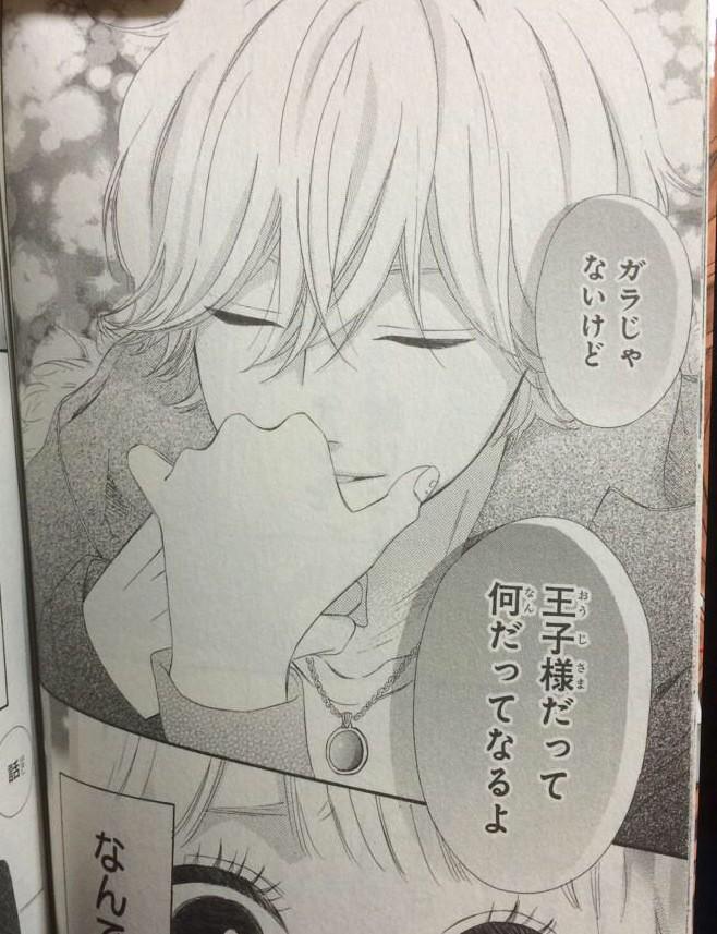 映画 ヒロイン失格 公式 Auf Twitter 原作大好き という皆さんのツイート見てたら 全巻読み直したくなってきました 何回読んでもキュンキュンしたり 爆笑したり ところで皆さんがつい繰り返し見てしまう好きなシーンとかセリフ ぜひ教えて下さい