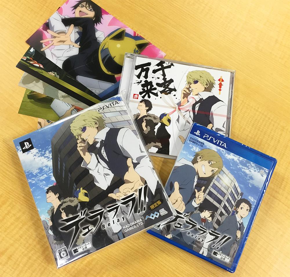 Tvアニメ デュラララ ２ Ps Vita デュラララ Relay いよいよ本日発売 限定版には静雄の誕生日にまつわるドラマcd 千客万来 が同梱 ゲームでもデュラの世界をお楽しみ下さい Amw Http T Co Xuecithuby Http T Co Gsnisggw6p
