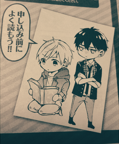 【お知らせ】現在発売中の月刊ゼロサム3月号に「全員サービス応募のきまり」の漫画1ページとイラストカット1点を掲載させていただいております～。本編より若干ゆるい感じの最果てキャラを描かせていただきました。 