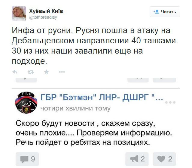 24todaynetua's tweet photo. Террористы разгромлены под Дебальцево – в моргах Донецка аврал, - СМИ. ФОТОрепортаж 18+ http://t.co/jOdpj5YlIH http://t.co/njPlfnollg