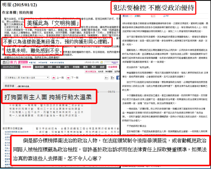 logivuvixoxu's tweet photo. 預約拘捕太溫柔 踐踏法治令人寒
http://t.co/S2cGDImufO
#預約拘捕 #政治優待 #文明拘捕 http://t.co/axPX1vZGsr