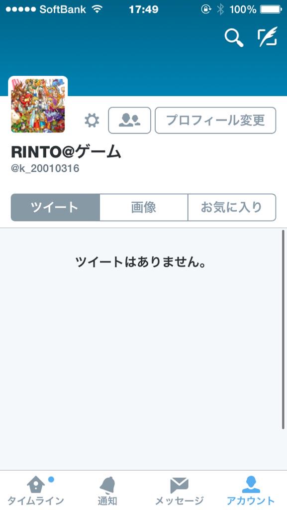 あ k Twitter あ k Twitter