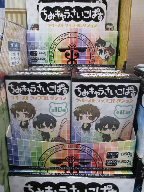 入荷情報】「PSYCHO-PASSサイコパス2」からトレーディングラバー