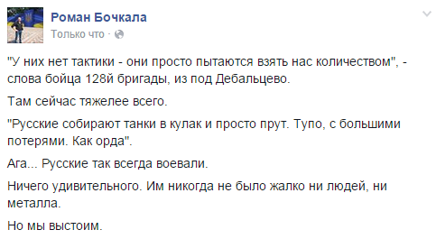 Грибаускайте, Бильдт и Маккейн, - эксперты составили рейтинг лоббистов Украины в мире - Цензор.НЕТ 5546