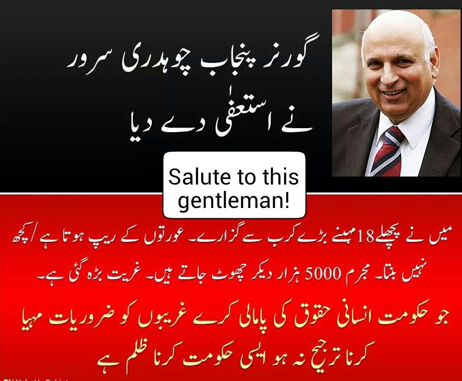 Irfkh1's tweet photo. @ImranKhanPTI #NoonWicketFalls #NooraPowerFailure  http://t.co/SWqRf8X1iC