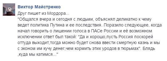 Госдума РФ хочет запретить россиянам брать валютные кредиты - Цензор.НЕТ 4981