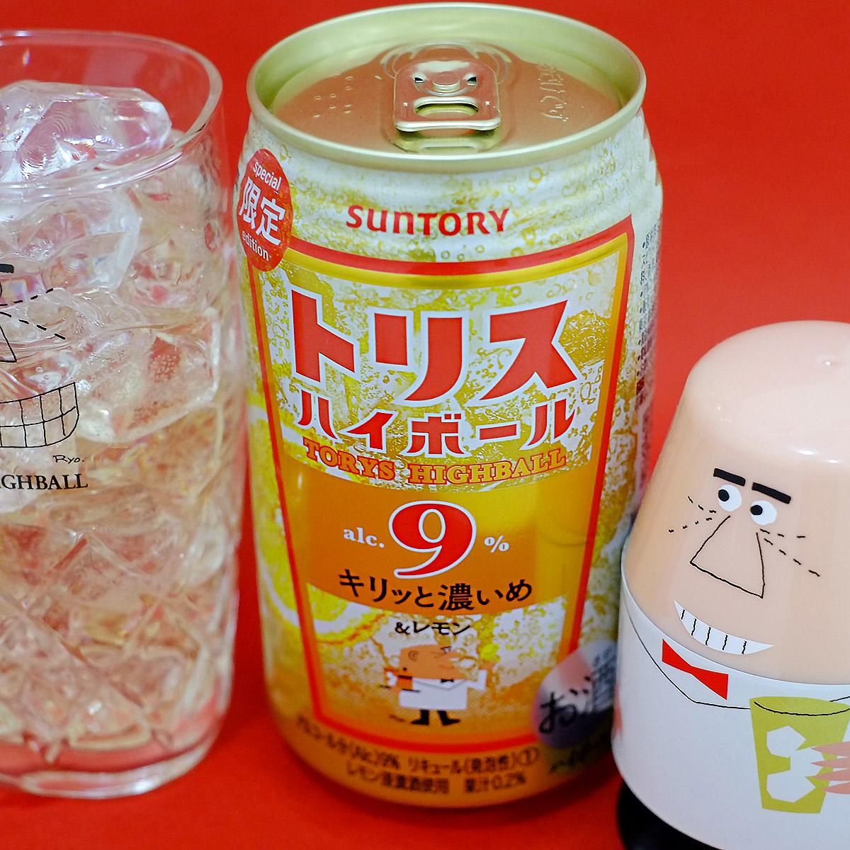 Suntory サントリー Twitterren 濃いめ 好きはrt トリスハイボール缶 キリッと濃いめ が数量限定で登場 アルコール度数9 でより飲みごたえのある すっきりとしたキレのある味わいです Http T Co Bixmoy8a8x Http T Co Slgfjfqcnq