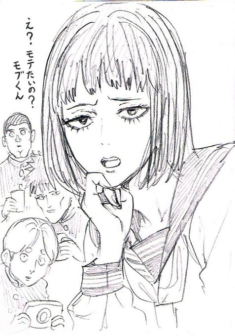 画像まとめ モブサイコ100 17ページ目 アニメレーダー 画像まとめ モブサイコ100 17ページ目 アニメレーダー
