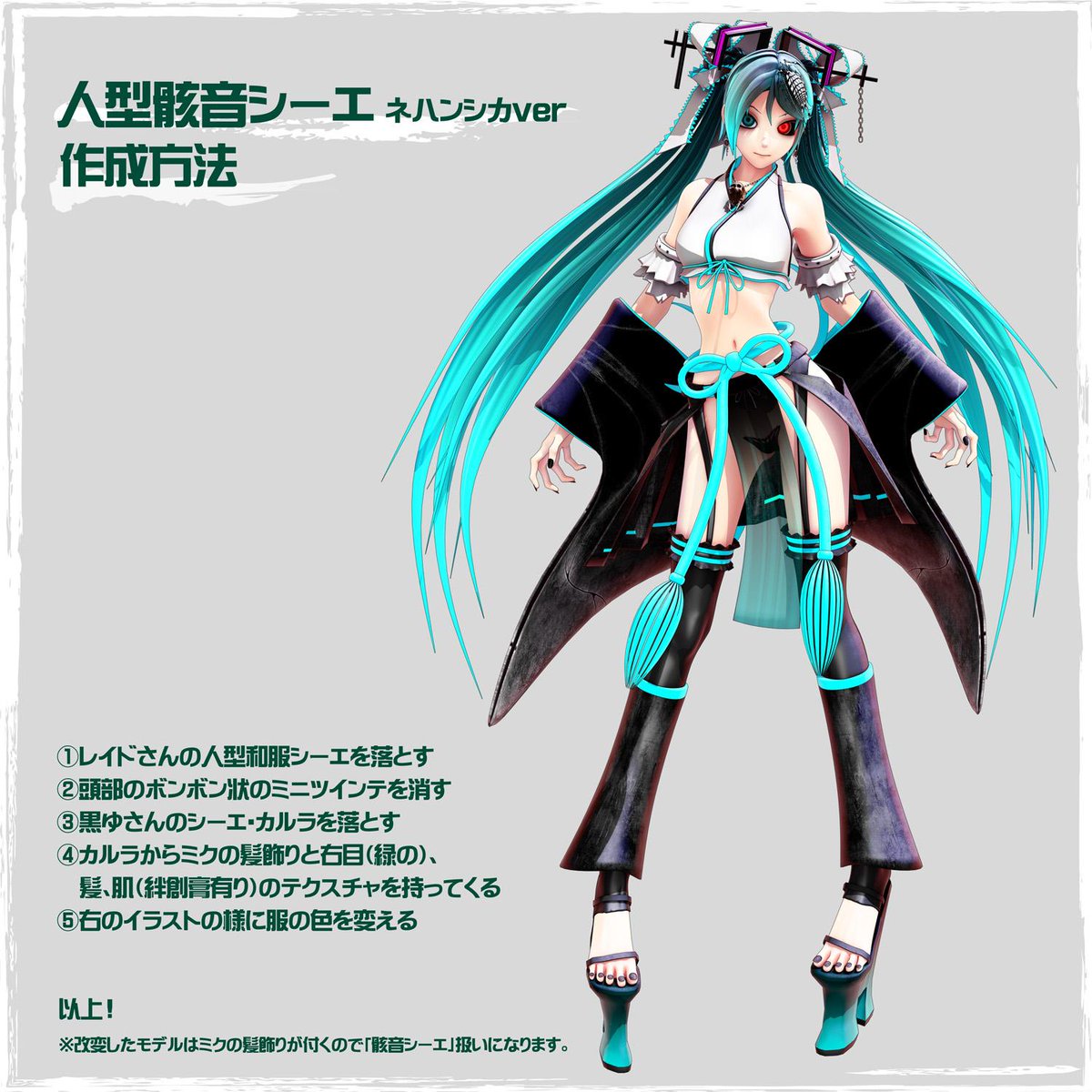 Nakakyoshin出品 髪飾り付き ボーカロイド 骸音シーエ コスプレ衣装 ウィッグ 靴 武器追加可 Ejaya Com Br